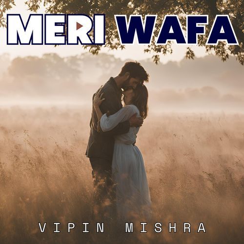 Meri Wafa