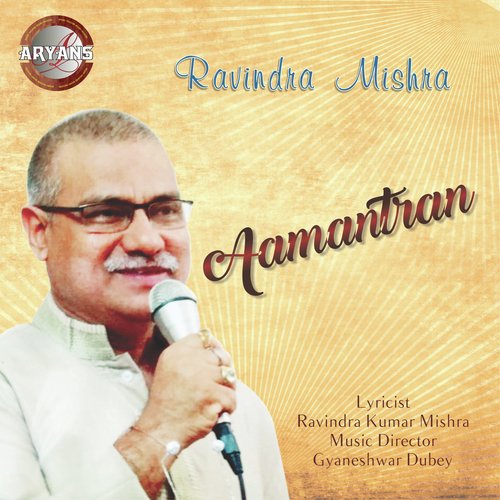 Aamantran