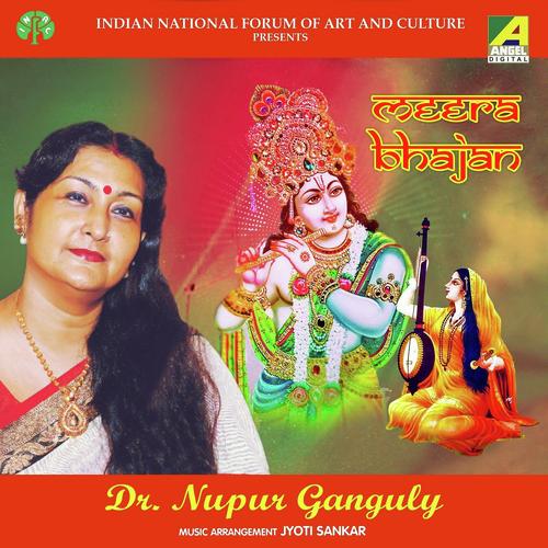 Meera Bhajan