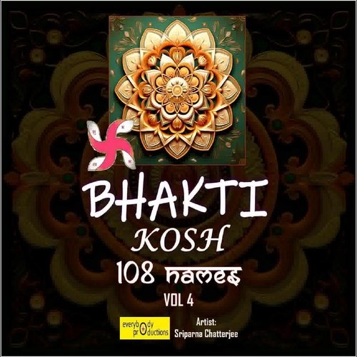 Bhakti Kosh, Vol. 4 (108 Names)