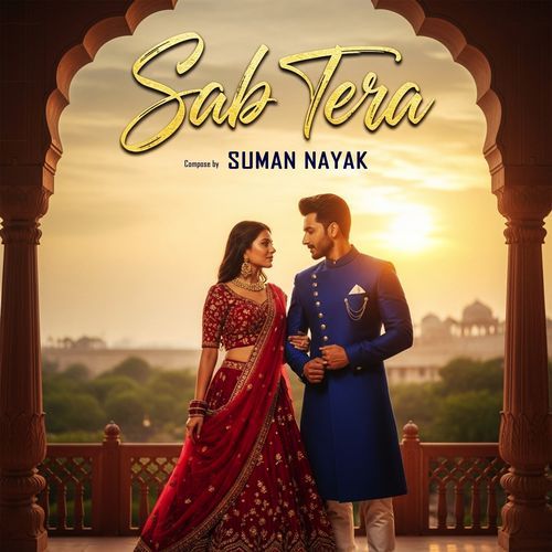 Sab Tera