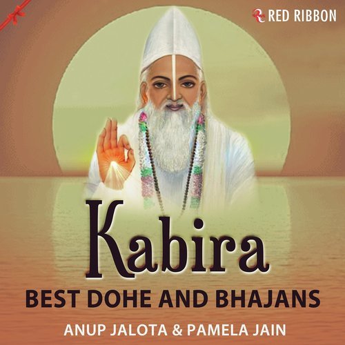 Kabira Best Dohe And Bhajans