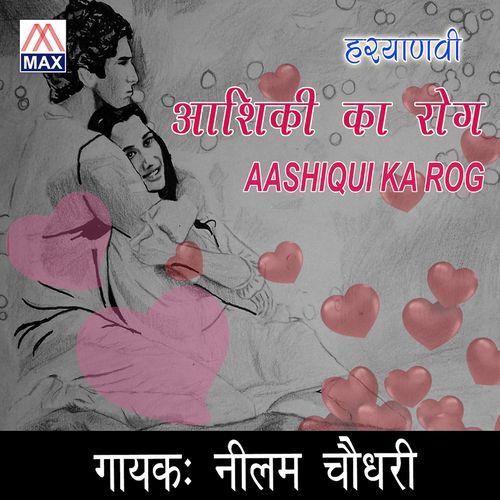 Aashiqui Ka Rog