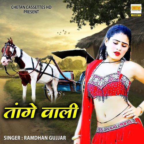 Tange Wali