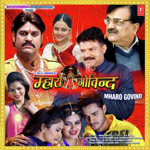 Mharo Govind