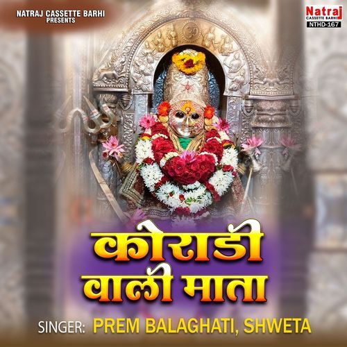 Koradi Wali Mata