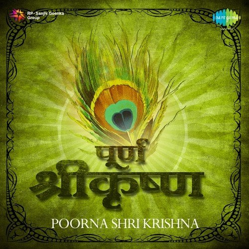Poorna Shri Krishna