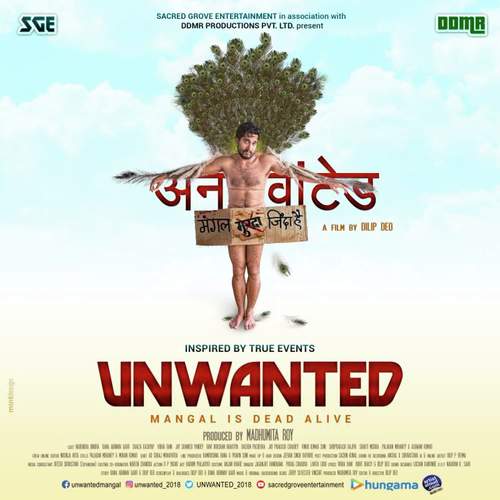 Unwanted