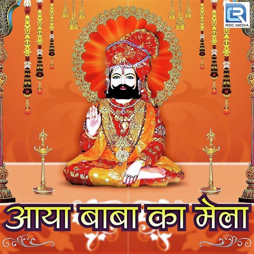 Aaya Baba ka Mela