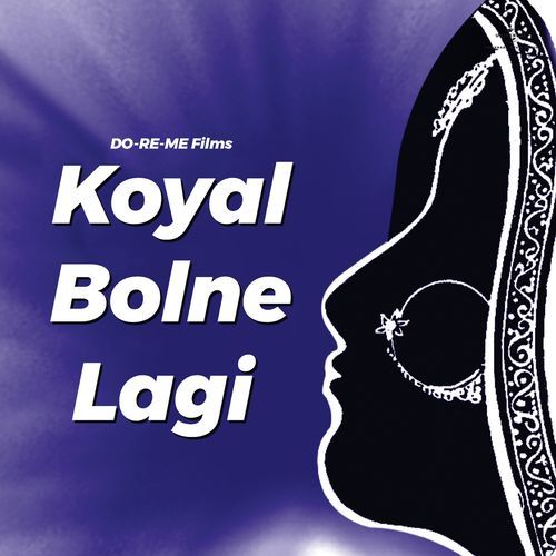 Koyal Bolne Lagi