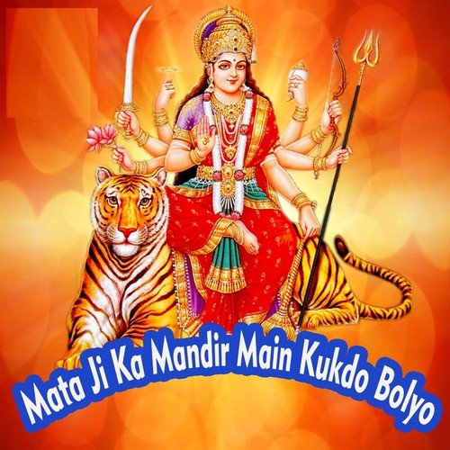 Mata Ji Ka Mandir Main Kukdo Bolyo