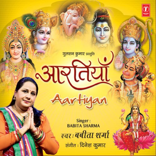 Aartiyan