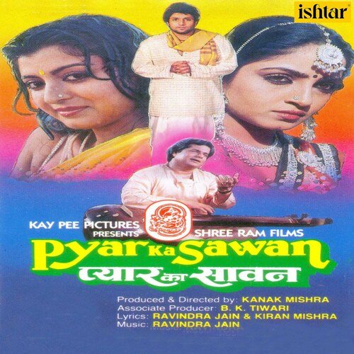 Pyar Ka Sawan