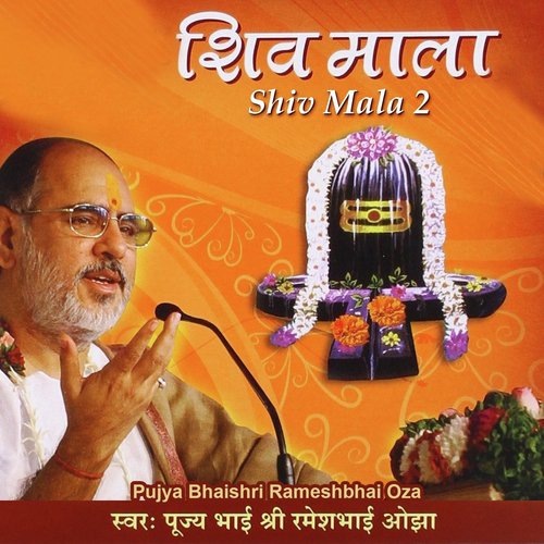 Shiv Mala 2