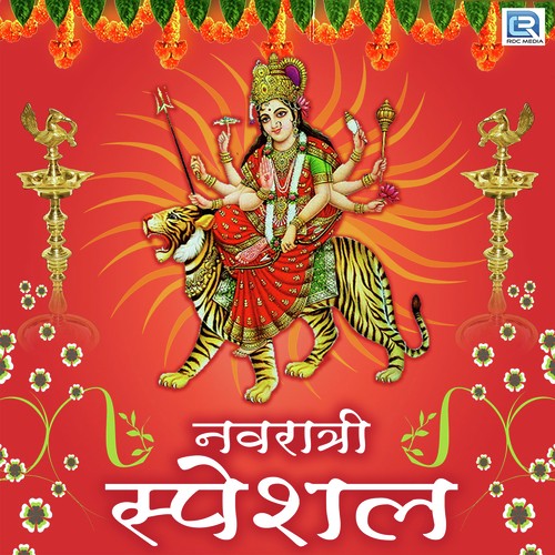 Navratri Special Hindi