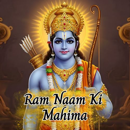 Ram Naam Ki Mahima