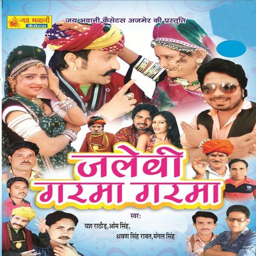 Jalebi Garma Garama