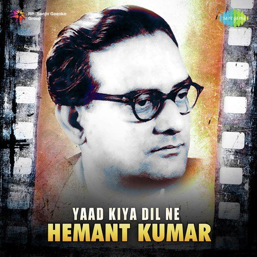 Yaad Kiya Dil Ne Hemant Kumar