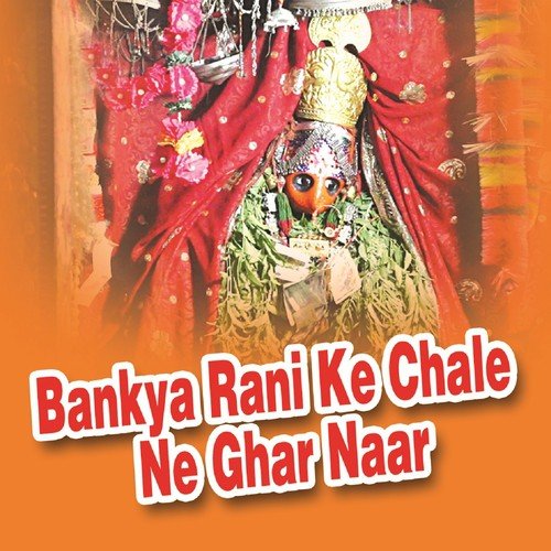 Bankya Rani Ke Chale Ne Ghar Naar