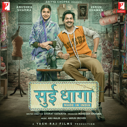 Sui Dhaaga Made In India