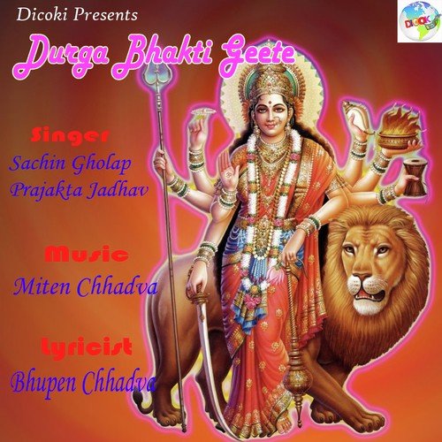 Durga Bhakti Geete