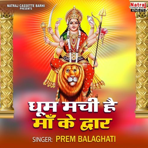 Dhoom Machi Hai Maa Ke Dwar