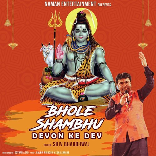 Bhole Shambhu Devon Ke Dev