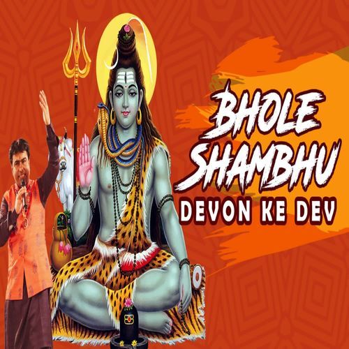 Bhole Shambhu Devon Ke Dev