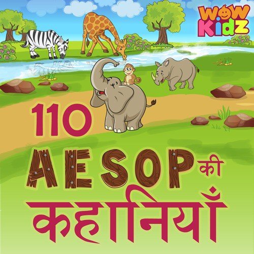 110 Aesop Ki Kahaniya