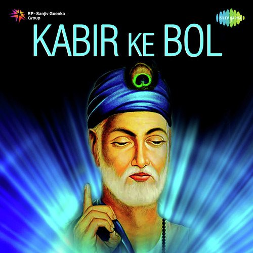 Kabir Ke Bol