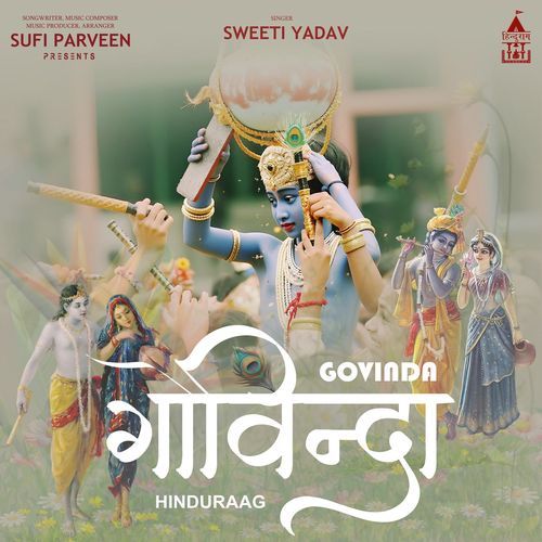 Govinda