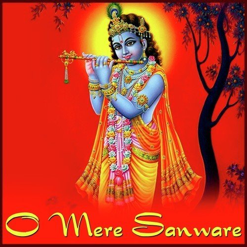 O Mere Sanware