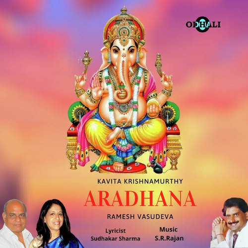 Aradhana