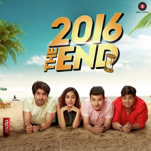 2016 The End