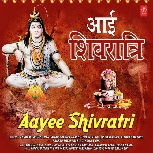 Aayee Shivratri