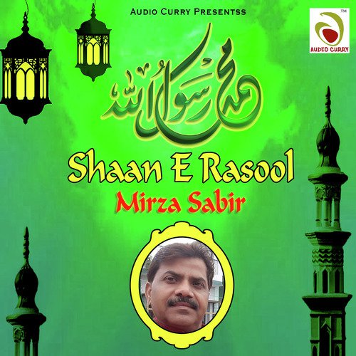 Shaane Rasool