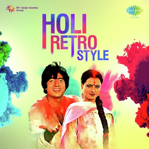 Holi Retro Style