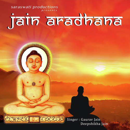 Jain Aradhana