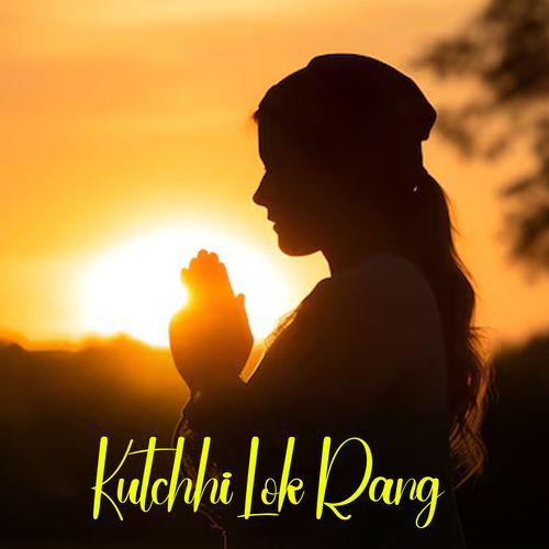 Kutchhi Lok Rang