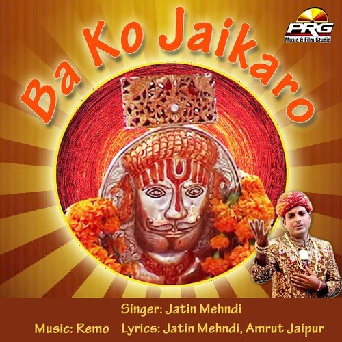 Baba Ko Jaikaro