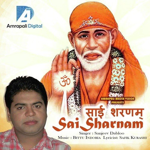 Sai Sharnam