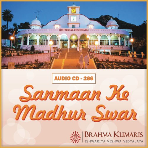 Sanmaan ke Madhur Swar