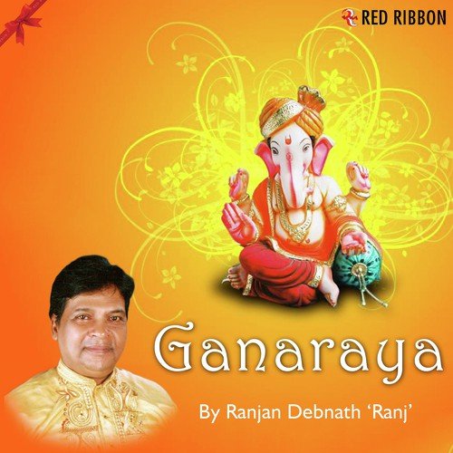 Ganaraya