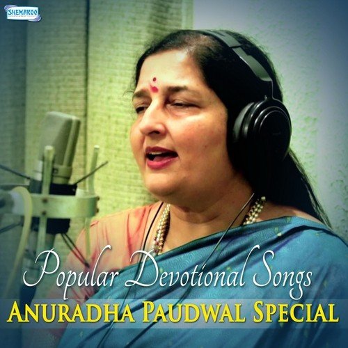 Popular Devotional Songs Anuradha Paudwal Special