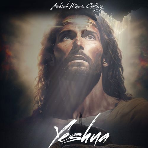 Yeshua