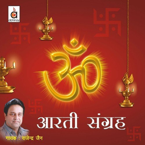 Aarti Sangrah
