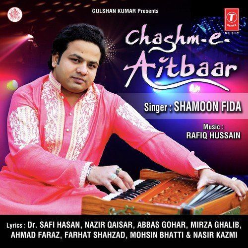 Chashm e Aitbaar