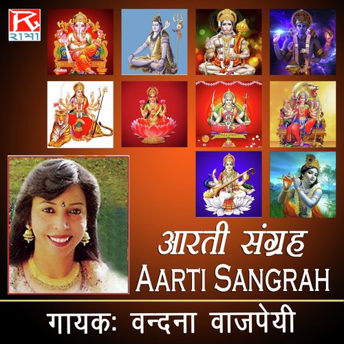 Aarti Sangrah