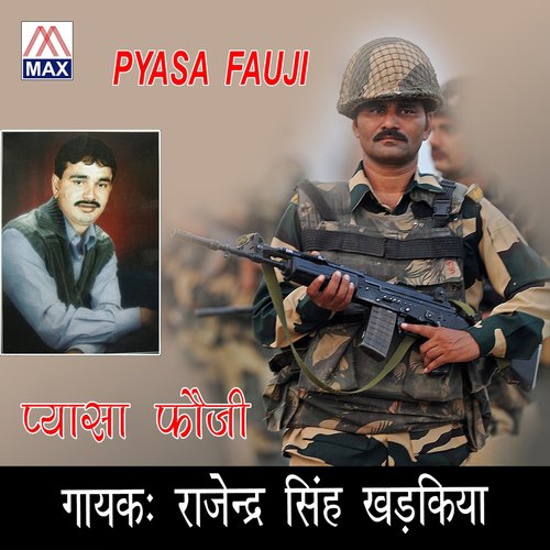 Pyasa Foji