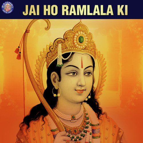 Jai Ho Ramlala Ki